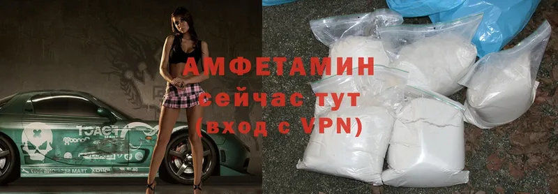 Amphetamine 98%  где можно купить   Бавлы 