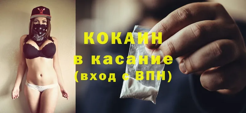 Cocaine 99%  купить закладку  Бавлы 