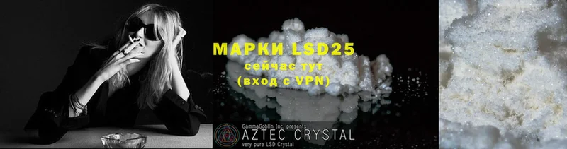 blacksprut маркетплейс  Бавлы  Лсд 25 экстази ecstasy 